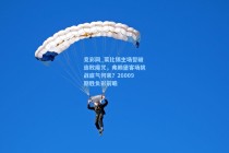 竞彩网_莱比锡主场誓破连败魔咒，弗赖堡客场挑战底气何来？26009期胜负彩前瞻