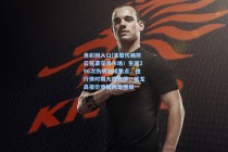 竞彩网入口|浓眉伤病阴云笼罩交易市场！生涯296次伤病史成焦点，独行侠时期九度伤停，猛龙高报价难解两难僵局