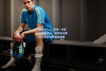 竞彩网入口_意甲一月状态巅峰对决，维罗纳与博洛尼亚的攻防激战前瞻