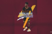 中国竞彩网_快船官方确认伦纳德伤愈归来，今日对阵奇才关键战复出引关注