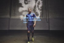 竞彩网入口-勇士队仁至义尽，与汤神的分手时刻已到？