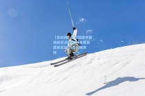 【竞彩网】金玟哉德甲赛场斩获决胜球 韩足晚报盛赞其2026年闪耀表现