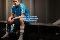 中国竞彩网-斯洛特坦言利物浦无埃利奥特回归途径 对现有阵容充满信心