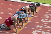 竞彩网|格莱姆斯一飞冲天！沃特福德妙传助攻成就经典2+1