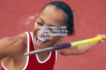 竞彩网官方网址_心理战场的溃败？卡佩罗一针见血，那不勒斯欧战困局的根源在内心