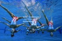 竞彩网：五项赛事全进球！9500万先生埃基蒂克成利物浦超值引援？