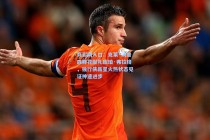 竞彩网入口：克莱·汤普森鲜花献礼库珀·弗拉格，独行侠新星火热状态见证神速进步