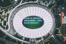 竞彩网入口_篮网全新首发阵容闪耀赛场，杰明领衔五虎力克凯尔特人